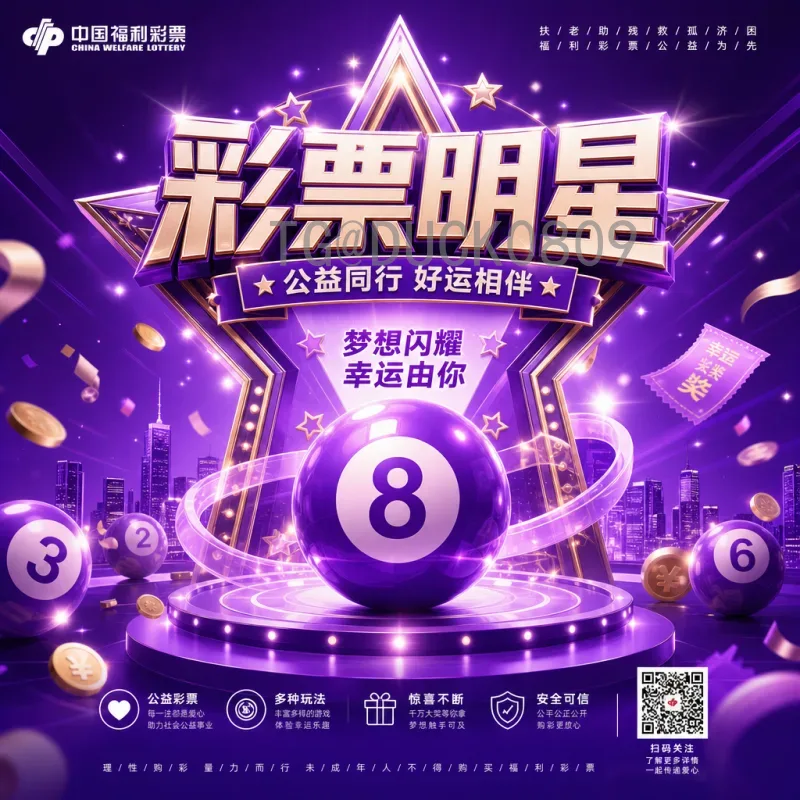 2026世界杯晋级之路：亚洲区预选赛形势分析与各队展望
