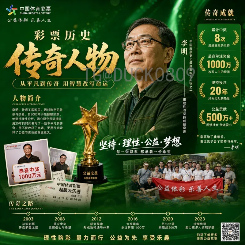 FIFA世界杯在线直播官方入口：安全观看2026年世界杯直播的正确方式