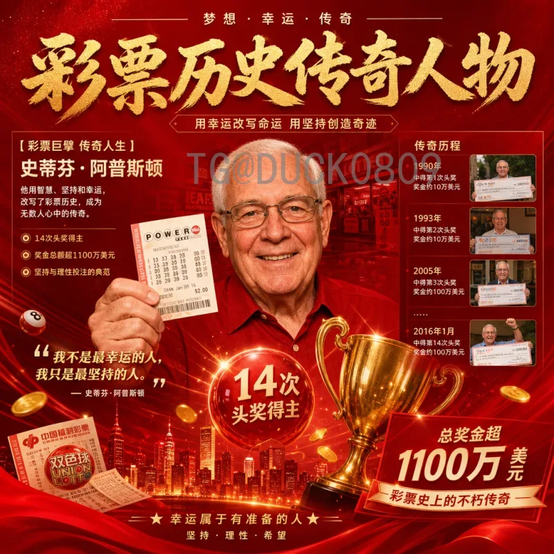 详细2026年世界杯积分榜分析：各大洲预选赛形势与出线前景