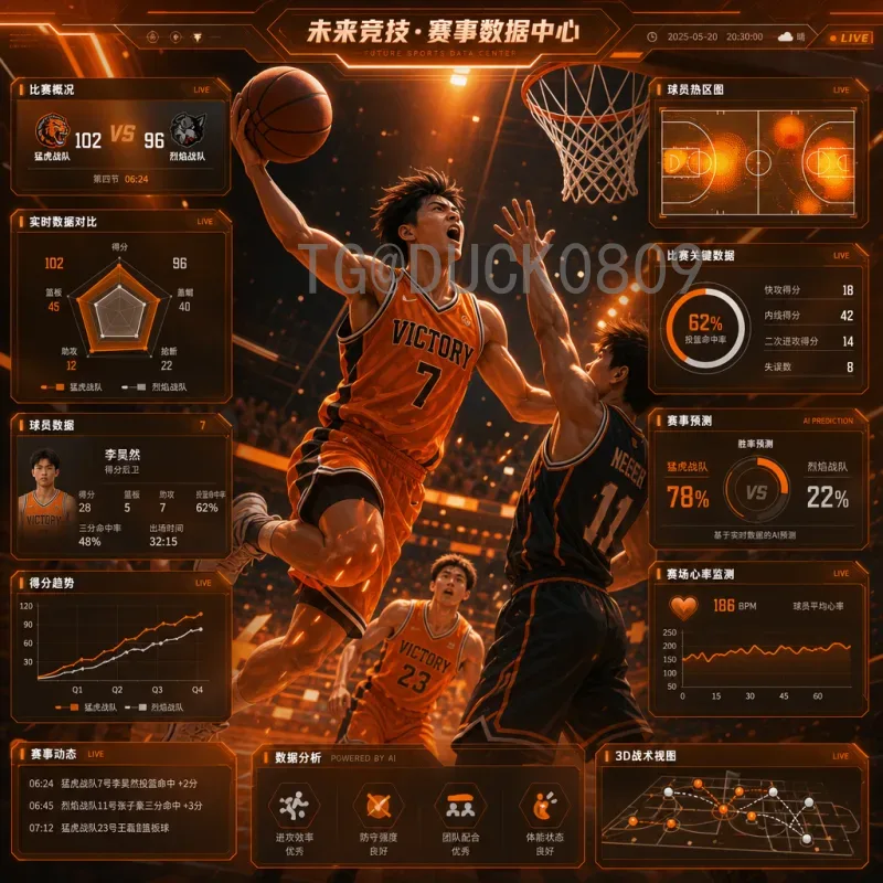 世界杯半决赛球队：历史经典与战术巅峰的较量