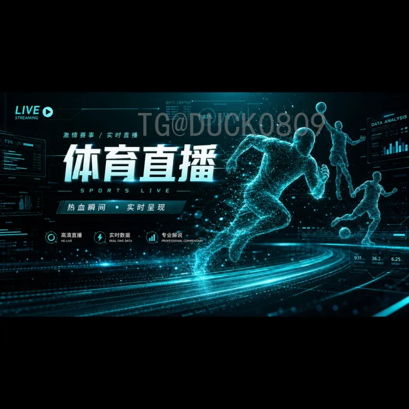 完整2026年国际足联世界杯晋级规则详解：48队新赛制全解析